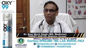 Dr. Ram Murti Singh